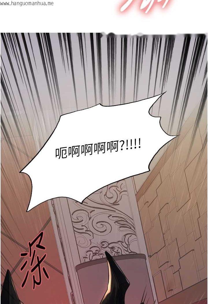 韩国漫画色轮眼韩漫_色轮眼-第2季-第13话-都成年了，打炮很正常吧?在线免费阅读-韩国漫画-第97张图片