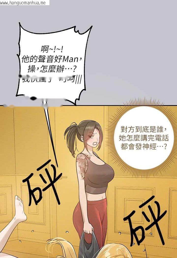 韩国漫画富家女姐姐韩漫_富家女姐姐-最终话-幸福美满的家庭在线免费阅读-韩国漫画-第124张图片