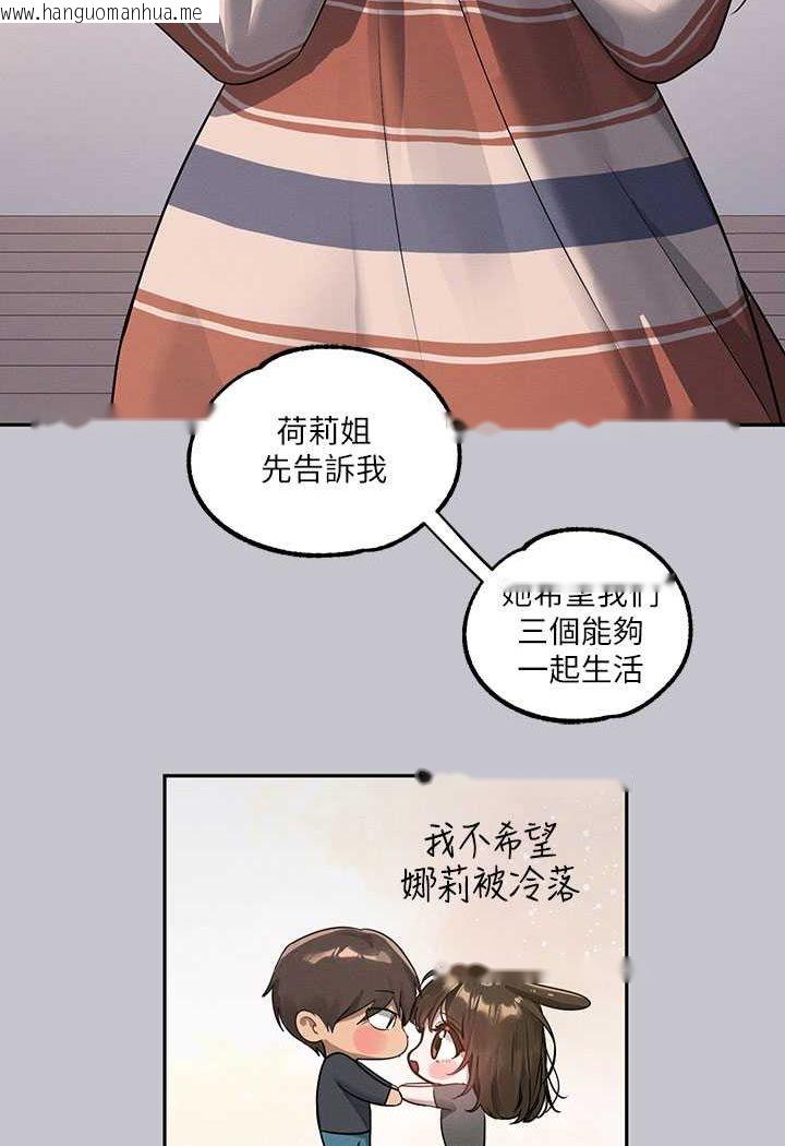 韩国漫画富家女姐姐韩漫_富家女姐姐-最终话-幸福美满的家庭在线免费阅读-韩国漫画-第105张图片