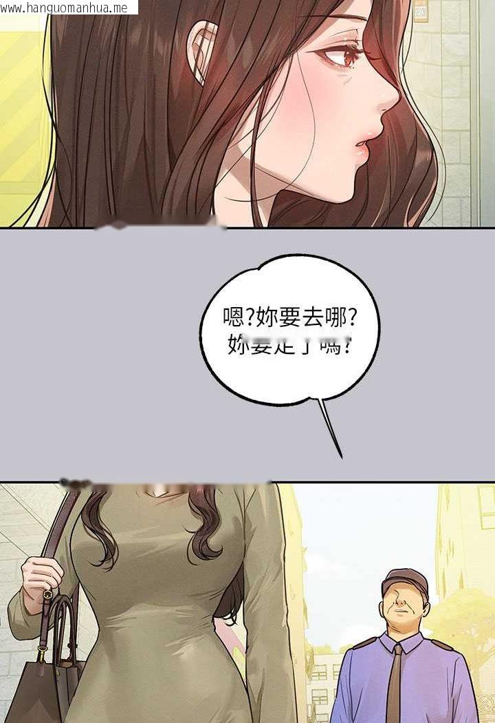 韩国漫画富家女姐姐韩漫_富家女姐姐-最终话-幸福美满的家庭在线免费阅读-韩国漫画-第143张图片