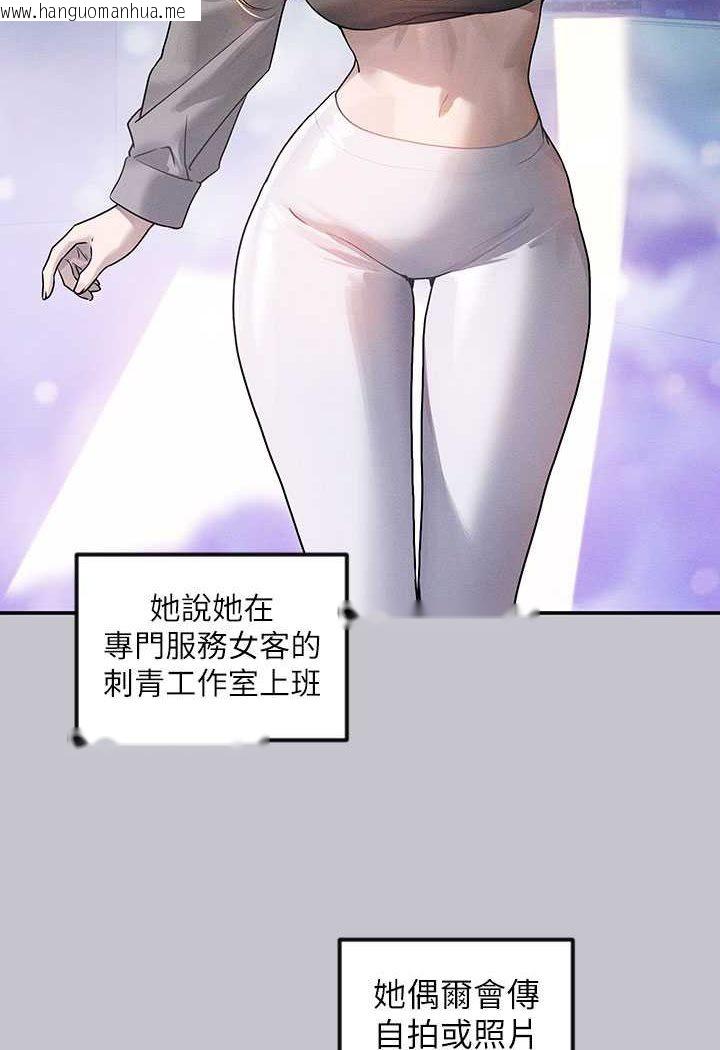 韩国漫画富家女姐姐韩漫_富家女姐姐-最终话-幸福美满的家庭在线免费阅读-韩国漫画-第118张图片