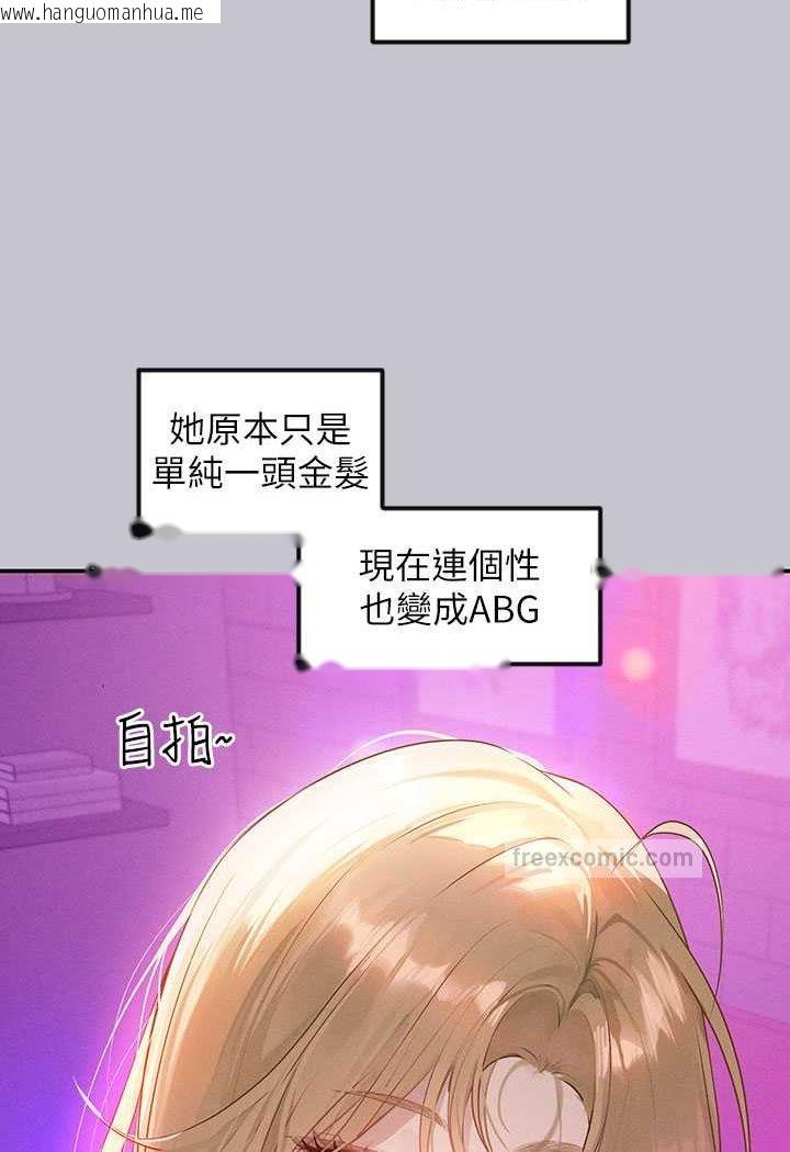 韩国漫画富家女姐姐韩漫_富家女姐姐-最终话-幸福美满的家庭在线免费阅读-韩国漫画-第119张图片