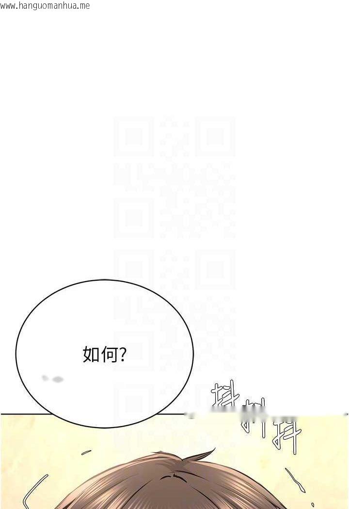 韩国漫画邪教教主韩漫_邪教教主-第23话-我不介意被别人发现在线免费阅读-韩国漫画-第36张图片