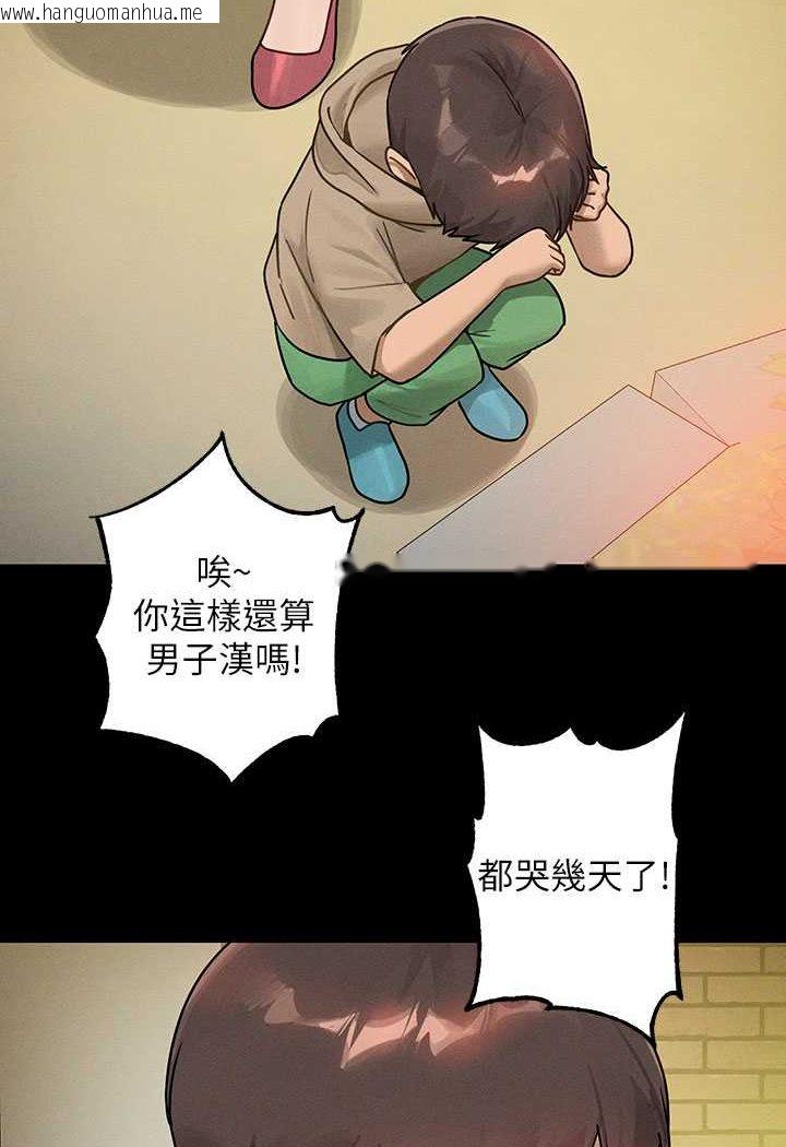 韩国漫画富家女姐姐韩漫_富家女姐姐-最终话-幸福美满的家庭在线免费阅读-韩国漫画-第141张图片