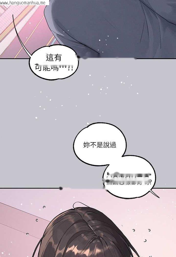 韩国漫画富家女姐姐韩漫_富家女姐姐-最终话-幸福美满的家庭在线免费阅读-韩国漫画-第99张图片