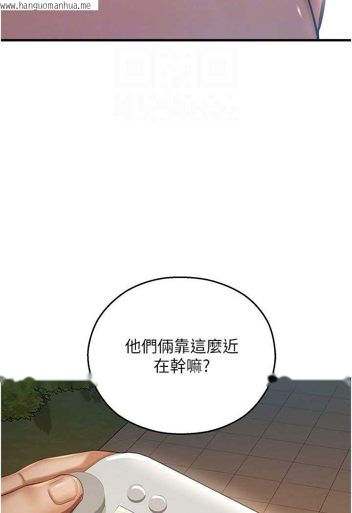 韩国漫画命运湿乐园韩漫_命运湿乐园-第37话-观赏正妹下空秀在线免费阅读-韩国漫画-第24张图片