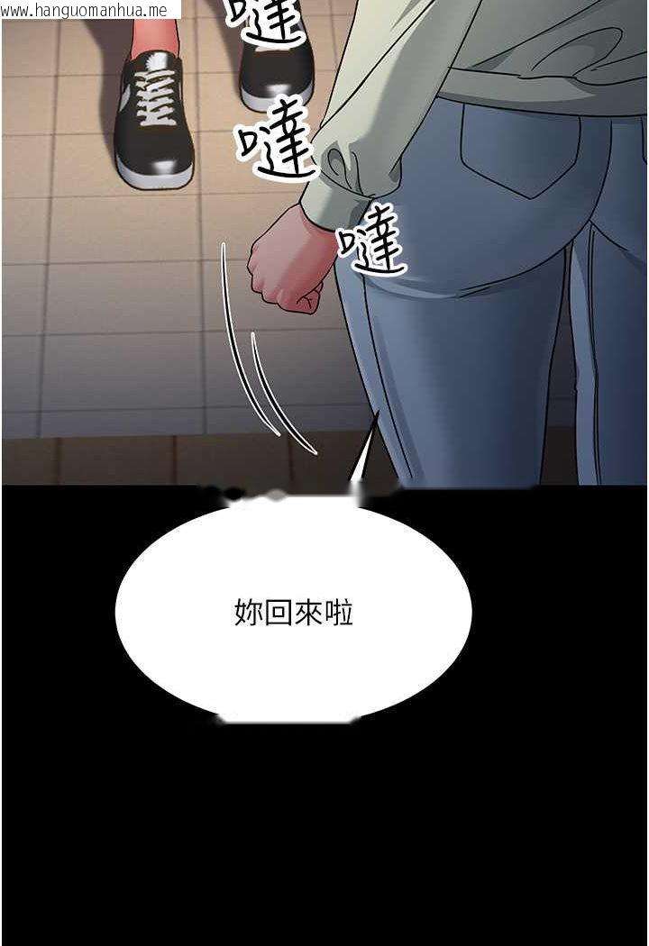 韩国漫画跑友变岳母韩漫_跑友变岳母-第22话-超越手足的情感在线免费阅读-韩国漫画-第115张图片