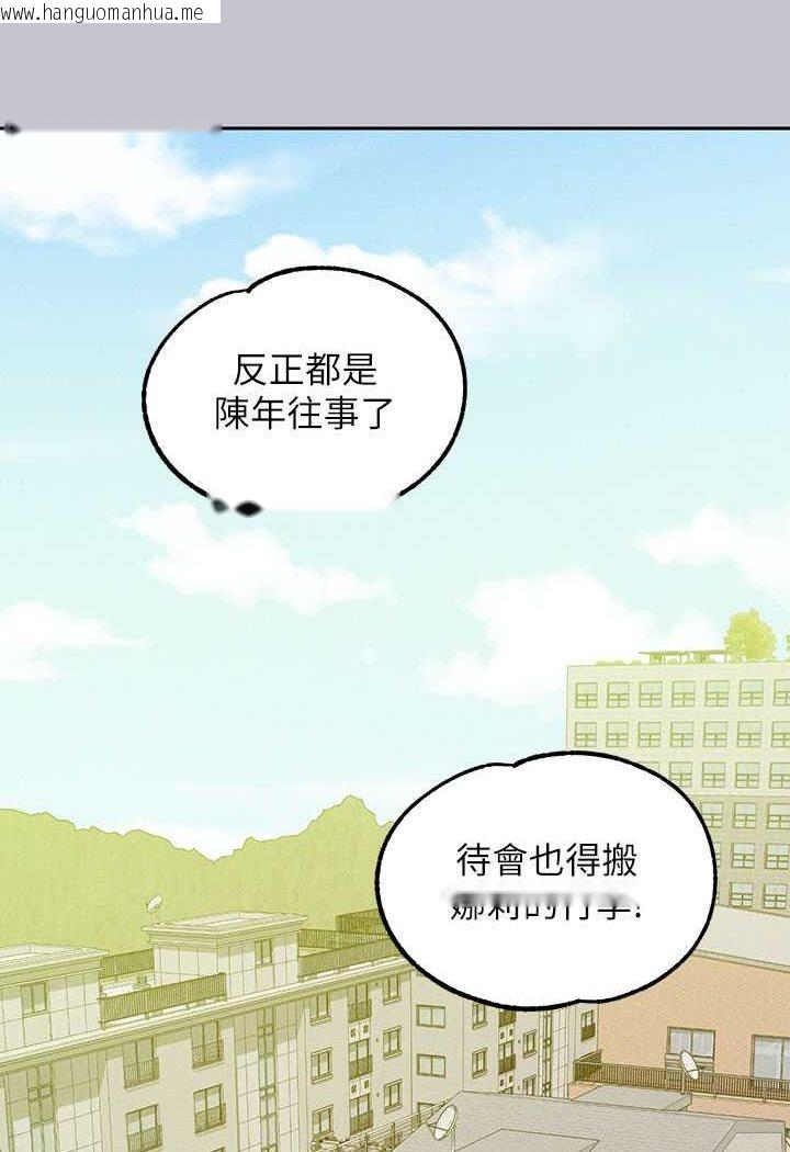 韩国漫画富家女姐姐韩漫_富家女姐姐-最终话-幸福美满的家庭在线免费阅读-韩国漫画-第163张图片