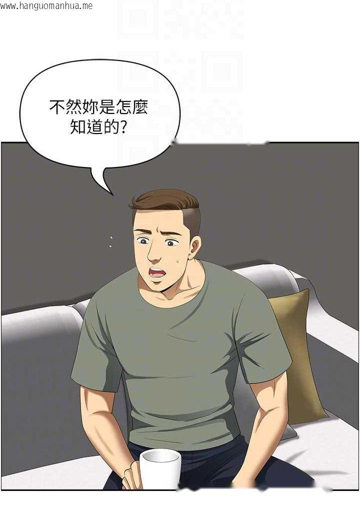 韩国漫画地方人妻们韩漫_地方人妻们-第37话-想来点特别服务在线免费阅读-韩国漫画-第30张图片