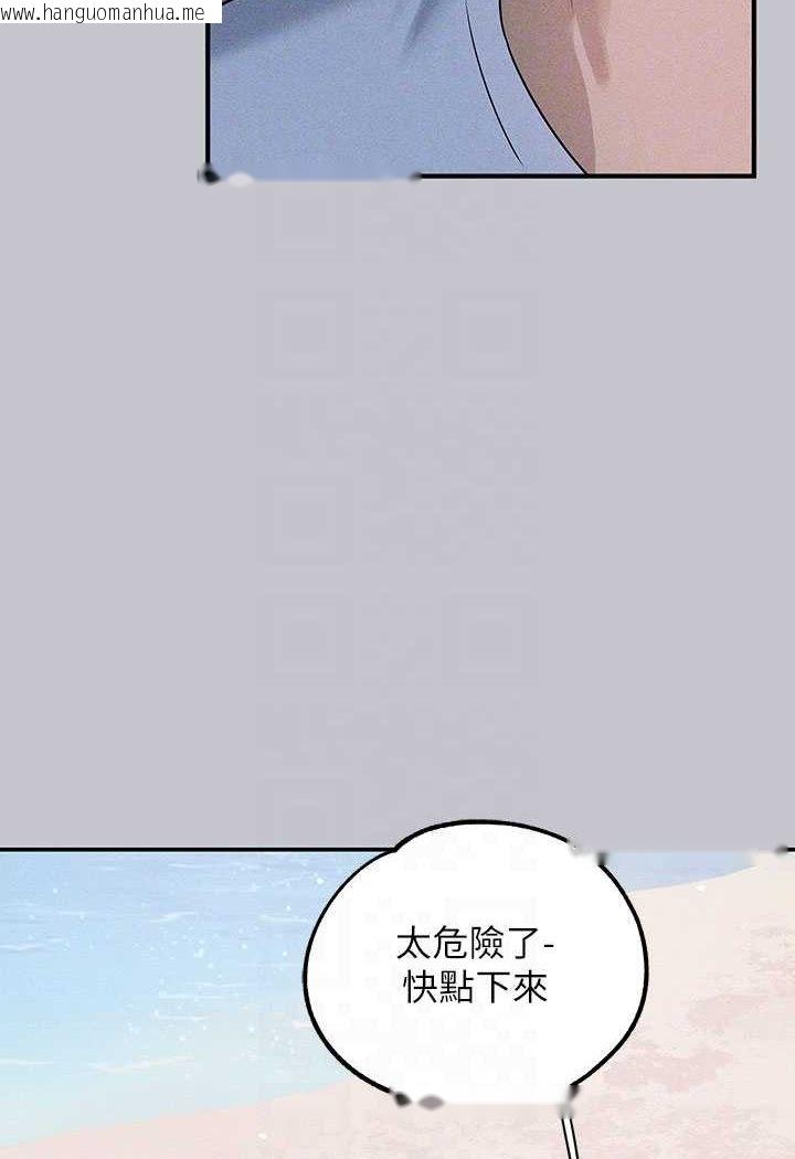 韩国漫画富家女姐姐韩漫_富家女姐姐-最终话-幸福美满的家庭在线免费阅读-韩国漫画-第63张图片