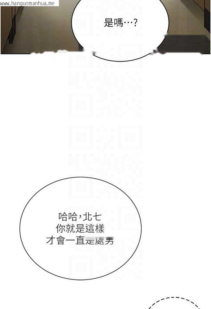 韩国漫画邪教教主韩漫_邪教教主-第23话-我不介意被别人发现在线免费阅读-韩国漫画-第61张图片