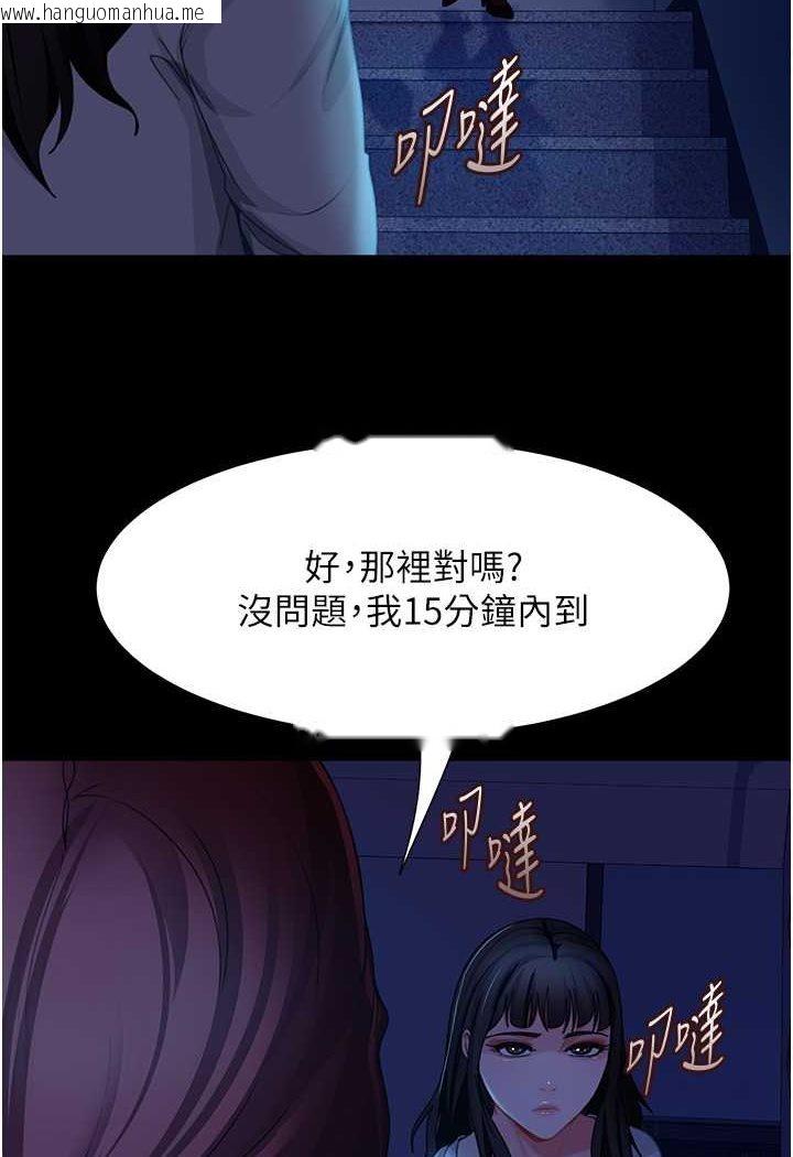 韩国漫画直男逆袭婚友社韩漫_直男逆袭婚友社-第49话-两个孤独的结合在线免费阅读-韩国漫画-第115张图片