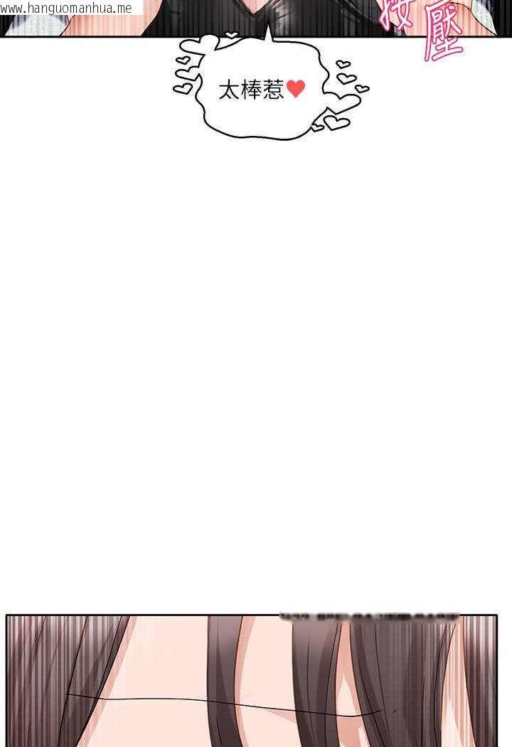 韩国漫画社团学姐韩漫_社团学姐-第165话-听说兔子都会早泄在线免费阅读-韩国漫画-第28张图片