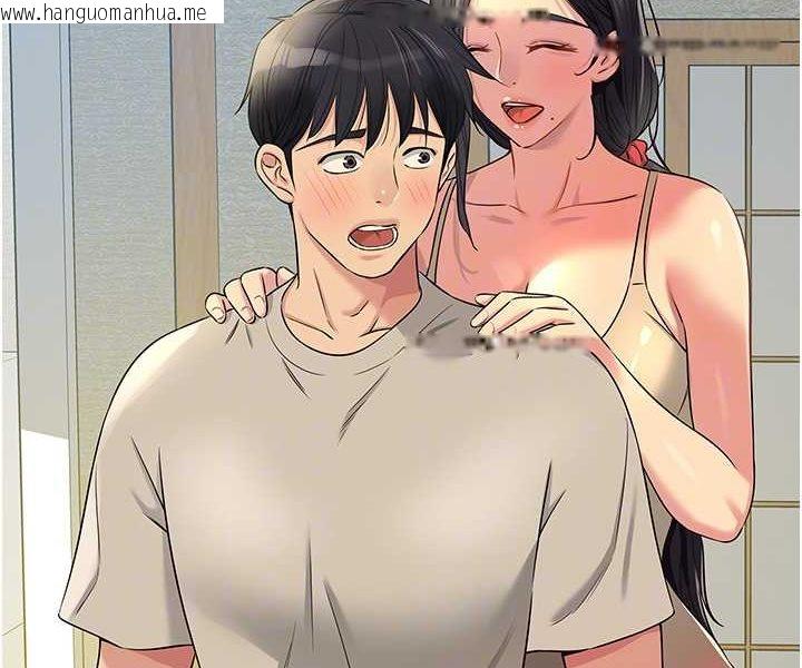 韩国漫画洞洞杂货店韩漫_洞洞杂货店-第77话-累了记得来找我在线免费阅读-韩国漫画-第87张图片
