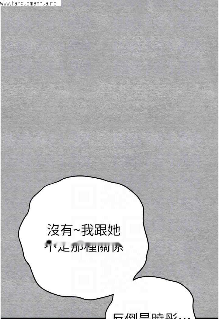 韩国漫画初次深交，请多指教韩漫_初次深交，请多指教-第43话-在女生宿舍发生关系在线免费阅读-韩国漫画-第64张图片