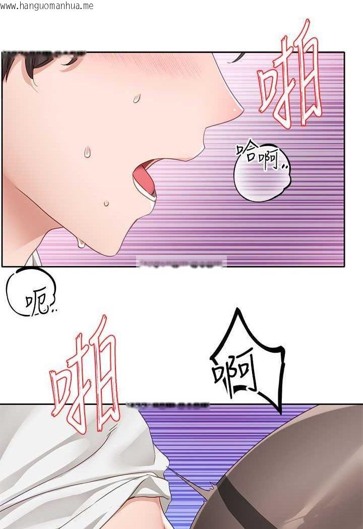 韩国漫画社团学姐韩漫_社团学姐-第165话-听说兔子都会早泄在线免费阅读-韩国漫画-第9张图片