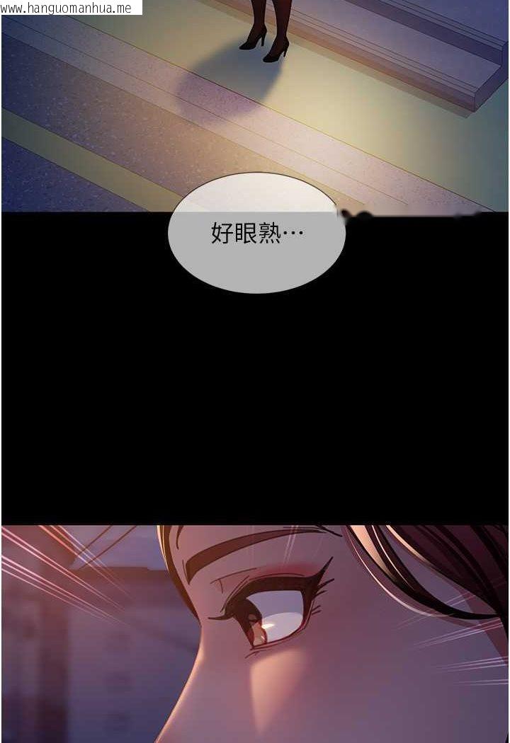 韩国漫画直男逆袭婚友社韩漫_直男逆袭婚友社-第49话-两个孤独的结合在线免费阅读-韩国漫画-第122张图片