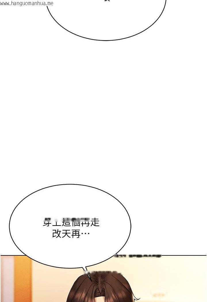 韩国漫画穿入VR成为性域猎人韩漫_穿入VR成为性域猎人-第10话-初次见面就搞上夜店妹在线免费阅读-韩国漫画-第3张图片