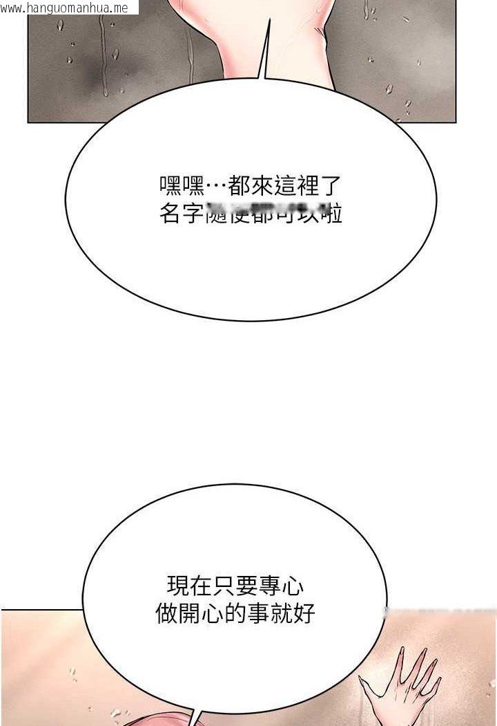 韩国漫画穿入VR成为性域猎人韩漫_穿入VR成为性域猎人-第10话-初次见面就搞上夜店妹在线免费阅读-韩国漫画-第137张图片