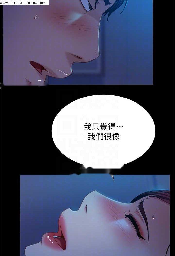 韩国漫画直男逆袭婚友社韩漫_直男逆袭婚友社-第49话-两个孤独的结合在线免费阅读-韩国漫画-第55张图片