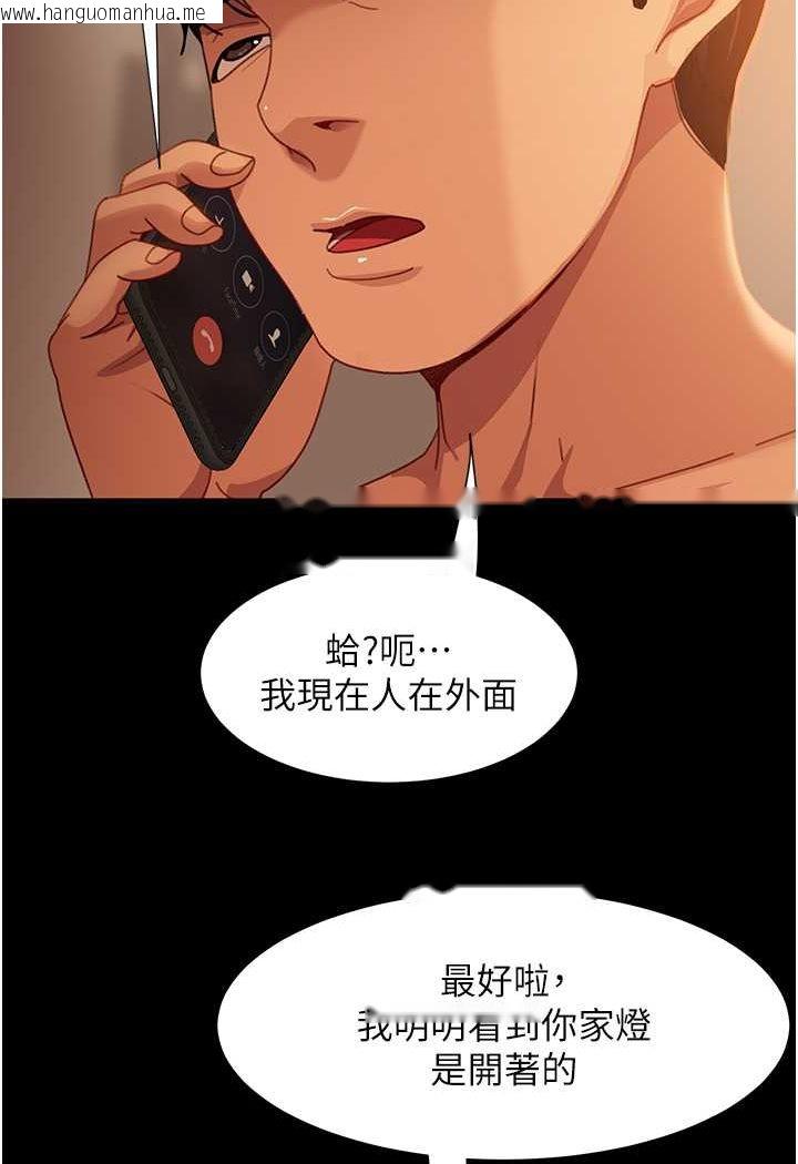 韩国漫画直男逆袭婚友社韩漫_直男逆袭婚友社-第49话-两个孤独的结合在线免费阅读-韩国漫画-第110张图片