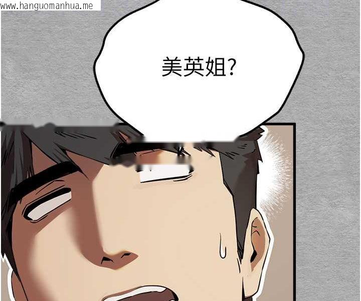 韩国漫画初次深交，请多指教韩漫_初次深交，请多指教-第43话-在女生宿舍发生关系在线免费阅读-韩国漫画-第58张图片