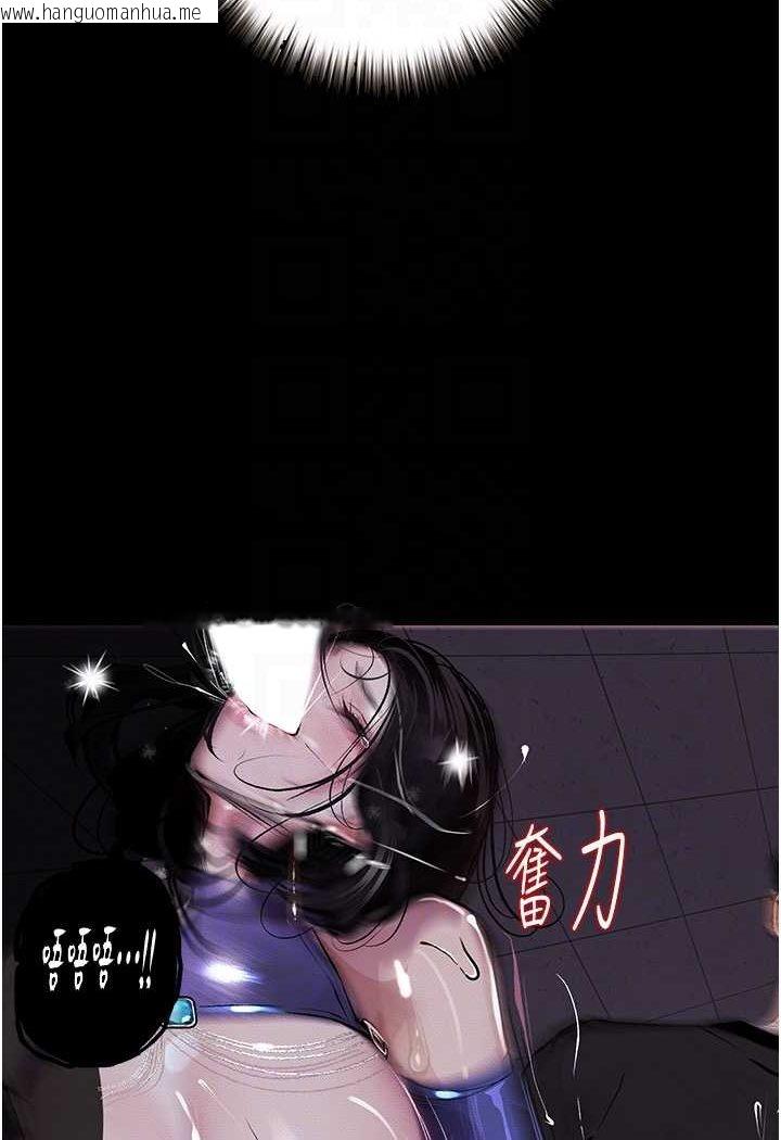 韩国漫画堕落物语韩漫_堕落物语-第17话-被低等猴子射好射满在线免费阅读-韩国漫画-第84张图片