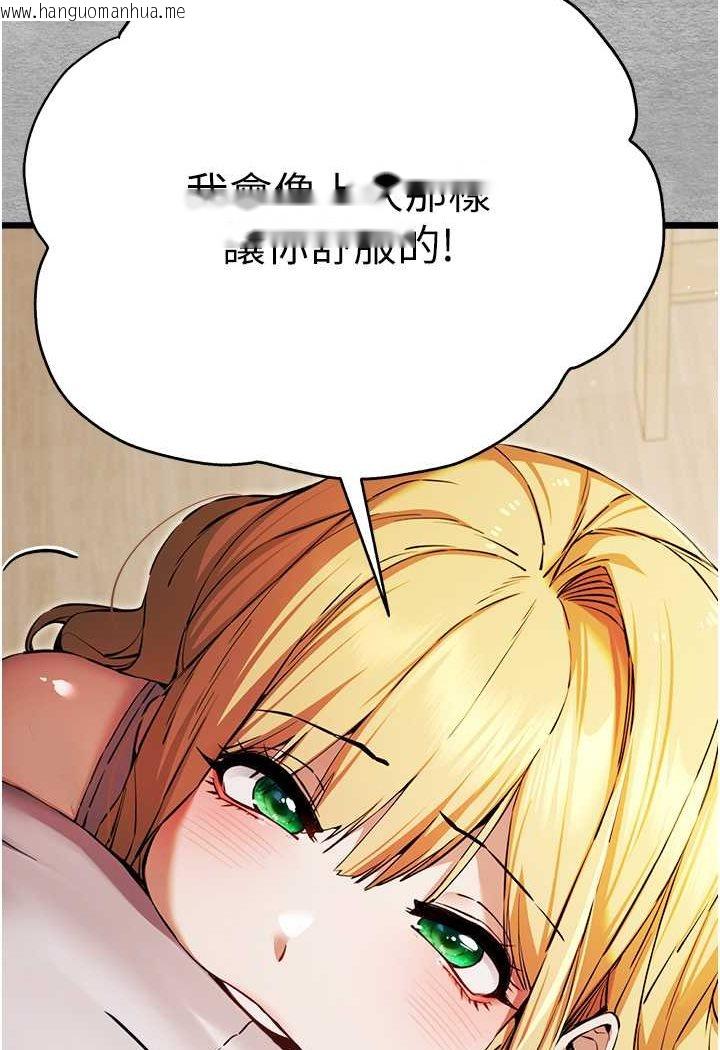 韩国漫画初次深交，请多指教韩漫_初次深交，请多指教-第43话-在女生宿舍发生关系在线免费阅读-韩国漫画-第86张图片