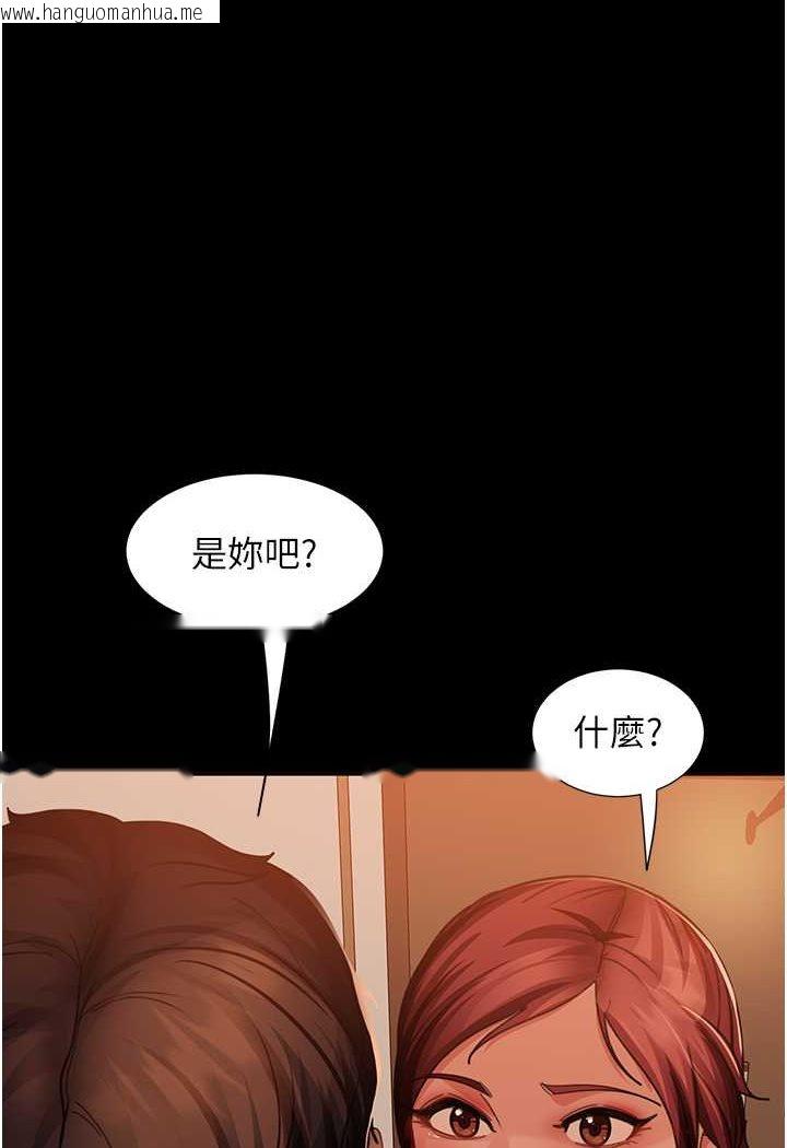 韩国漫画直男逆袭婚友社韩漫_直男逆袭婚友社-第49话-两个孤独的结合在线免费阅读-韩国漫画-第1张图片