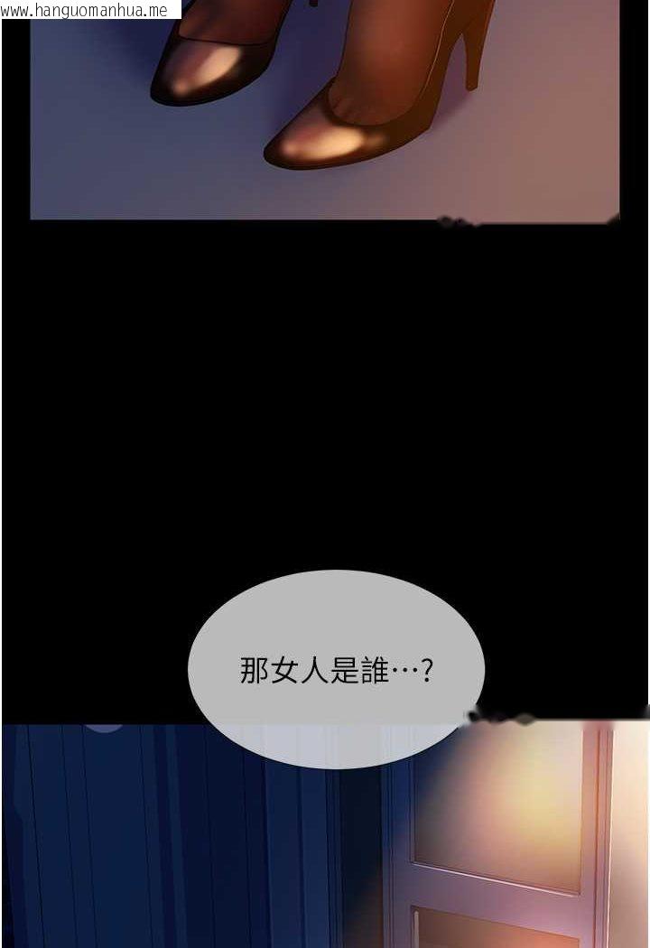 韩国漫画直男逆袭婚友社韩漫_直男逆袭婚友社-第49话-两个孤独的结合在线免费阅读-韩国漫画-第120张图片