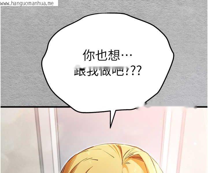 韩国漫画初次深交，请多指教韩漫_初次深交，请多指教-第43话-在女生宿舍发生关系在线免费阅读-韩国漫画-第116张图片