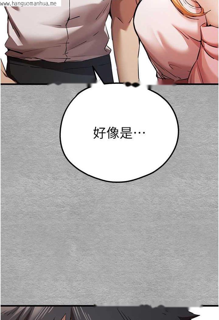 韩国漫画初次深交，请多指教韩漫_初次深交，请多指教-第43话-在女生宿舍发生关系在线免费阅读-韩国漫画-第5张图片