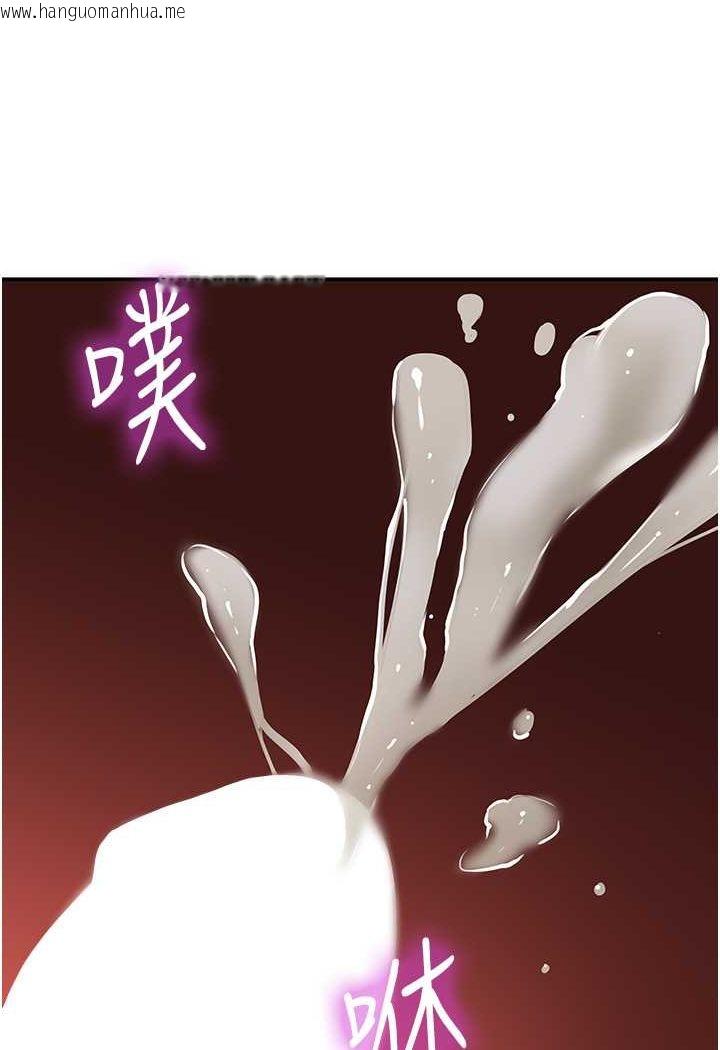 韩国漫画洞洞杂货店韩漫_洞洞杂货店-第77话-累了记得来找我在线免费阅读-韩国漫画-第46张图片