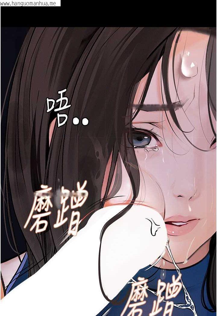 韩国漫画堕落物语韩漫_堕落物语-第17话-被低等猴子射好射满在线免费阅读-韩国漫画-第22张图片