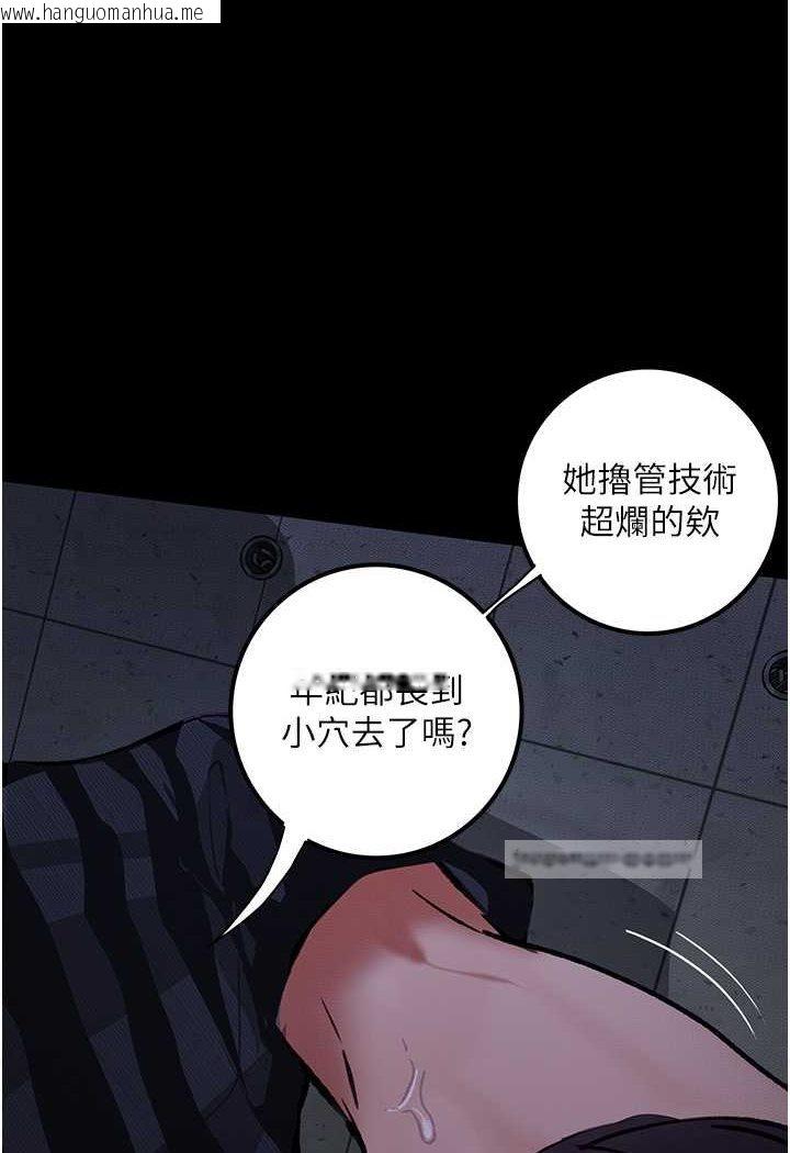 韩国漫画堕落物语韩漫_堕落物语-第17话-被低等猴子射好射满在线免费阅读-韩国漫画-第45张图片