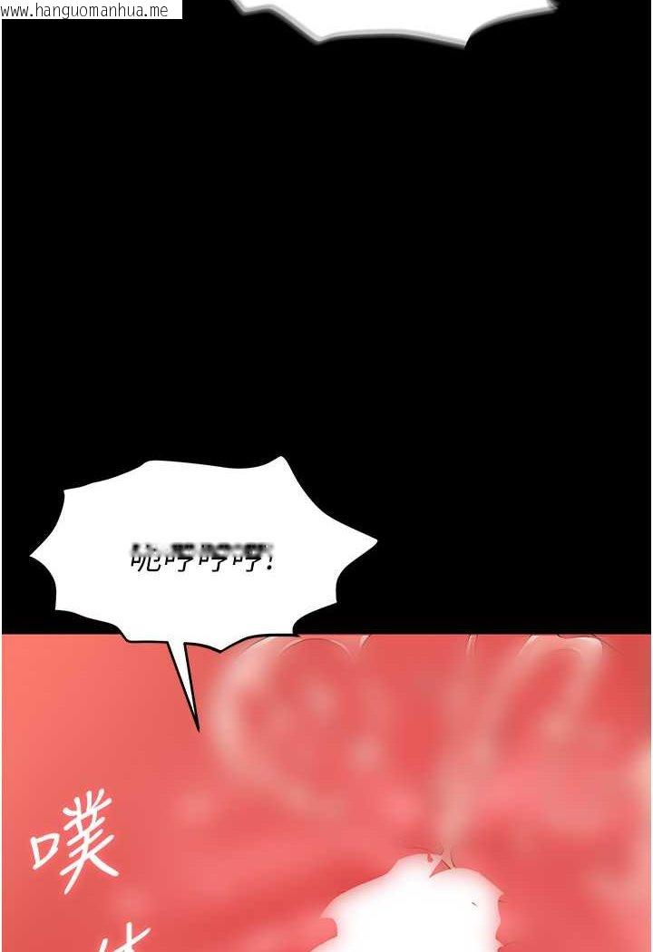 韩国漫画职场陷阱韩漫_职场陷阱-第76话-高潮到泪流不止在线免费阅读-韩国漫画-第67张图片