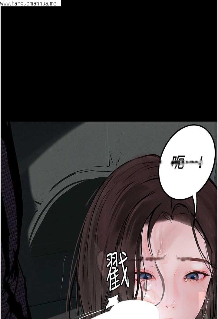 韩国漫画堕落物语韩漫_堕落物语-第17话-被低等猴子射好射满在线免费阅读-韩国漫画-第19张图片