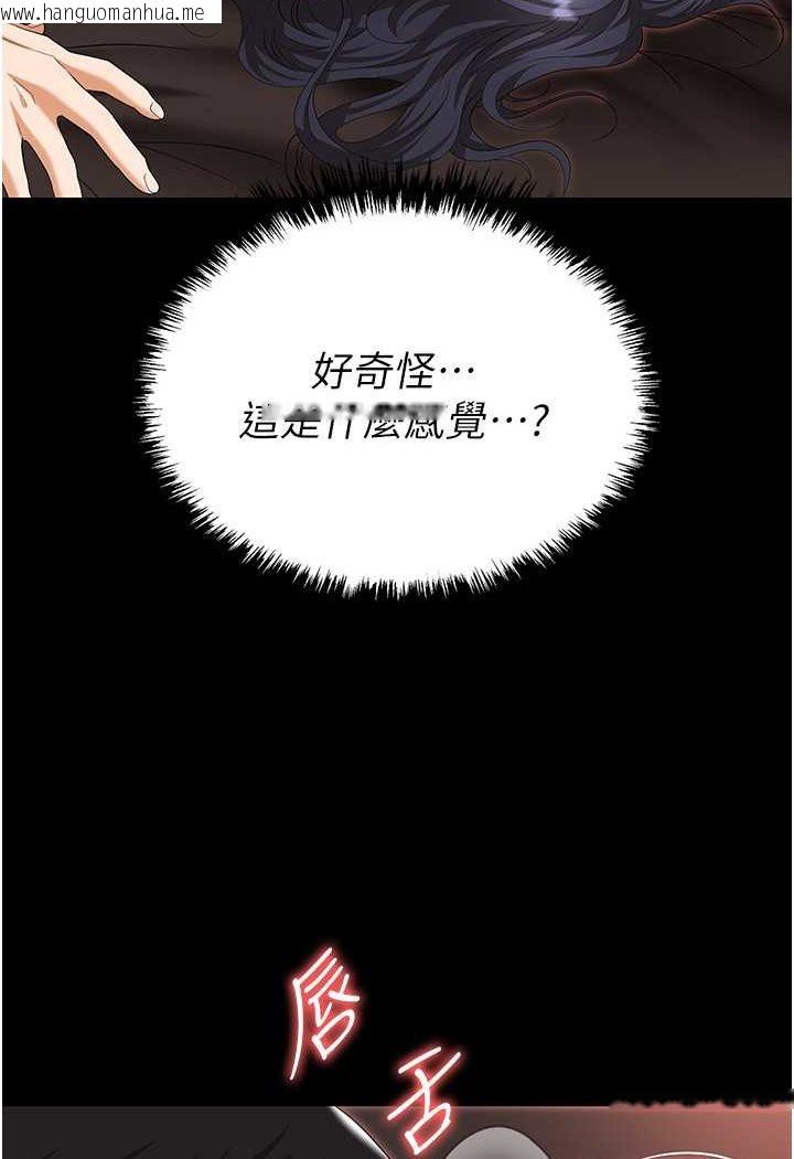 韩国漫画职场陷阱韩漫_职场陷阱-第76话-高潮到泪流不止在线免费阅读-韩国漫画-第56张图片