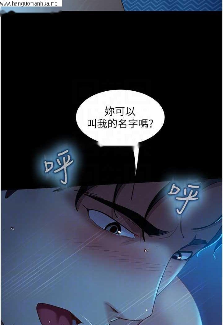 韩国漫画直男逆袭婚友社韩漫_直男逆袭婚友社-第49话-两个孤独的结合在线免费阅读-韩国漫画-第69张图片