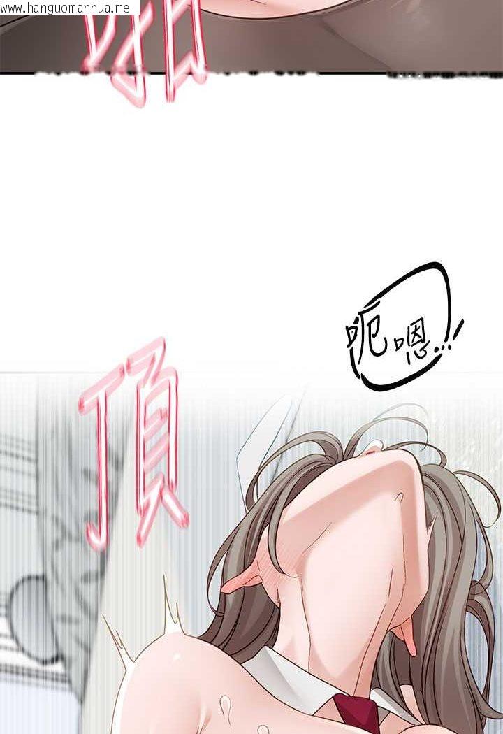 韩国漫画社团学姐韩漫_社团学姐-第165话-听说兔子都会早泄在线免费阅读-韩国漫画-第2张图片