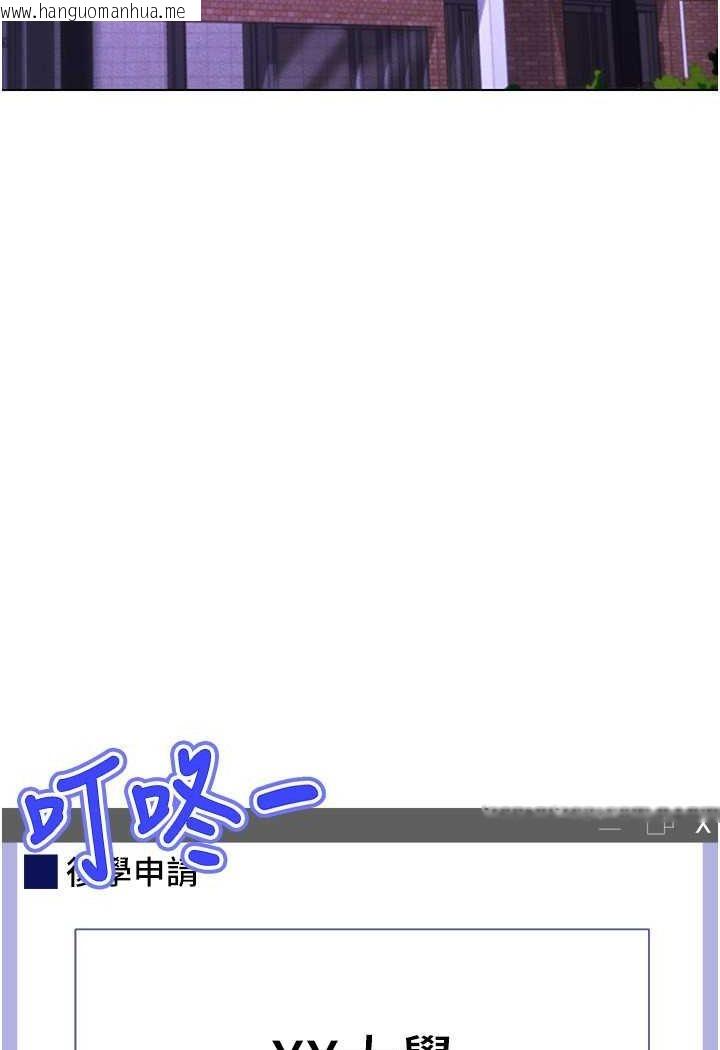 韩国漫画穿入VR成为性域猎人韩漫_穿入VR成为性域猎人-第10话-初次见面就搞上夜店妹在线免费阅读-韩国漫画-第14张图片