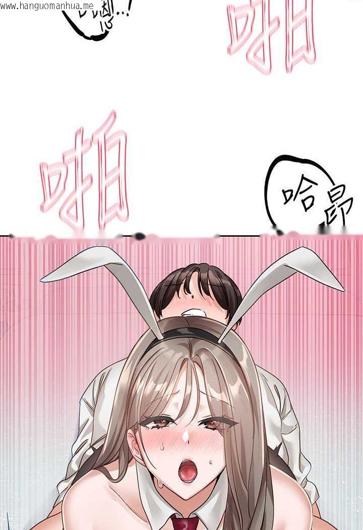 韩国漫画社团学姐韩漫_社团学姐-第165话-听说兔子都会早泄在线免费阅读-韩国漫画-第78张图片
