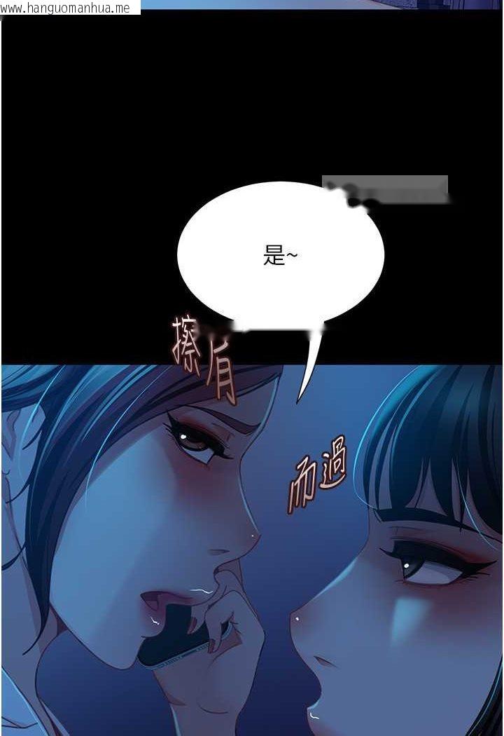 韩国漫画直男逆袭婚友社韩漫_直男逆袭婚友社-第49话-两个孤独的结合在线免费阅读-韩国漫画-第117张图片