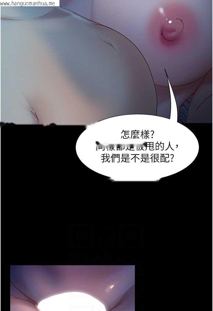 韩国漫画直男逆袭婚友社韩漫_直男逆袭婚友社-第49话-两个孤独的结合在线免费阅读-韩国漫画-第59张图片