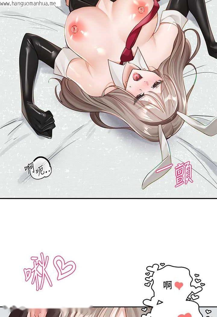 韩国漫画社团学姐韩漫_社团学姐-第165话-听说兔子都会早泄在线免费阅读-韩国漫画-第19张图片