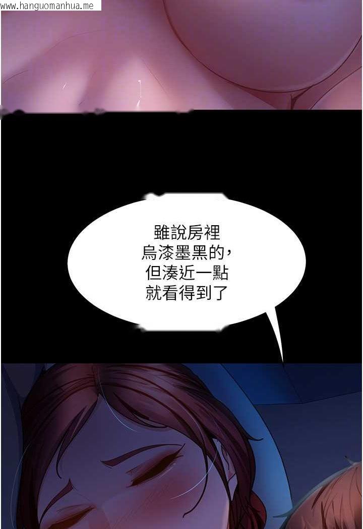 韩国漫画直男逆袭婚友社韩漫_直男逆袭婚友社-第49话-两个孤独的结合在线免费阅读-韩国漫画-第37张图片