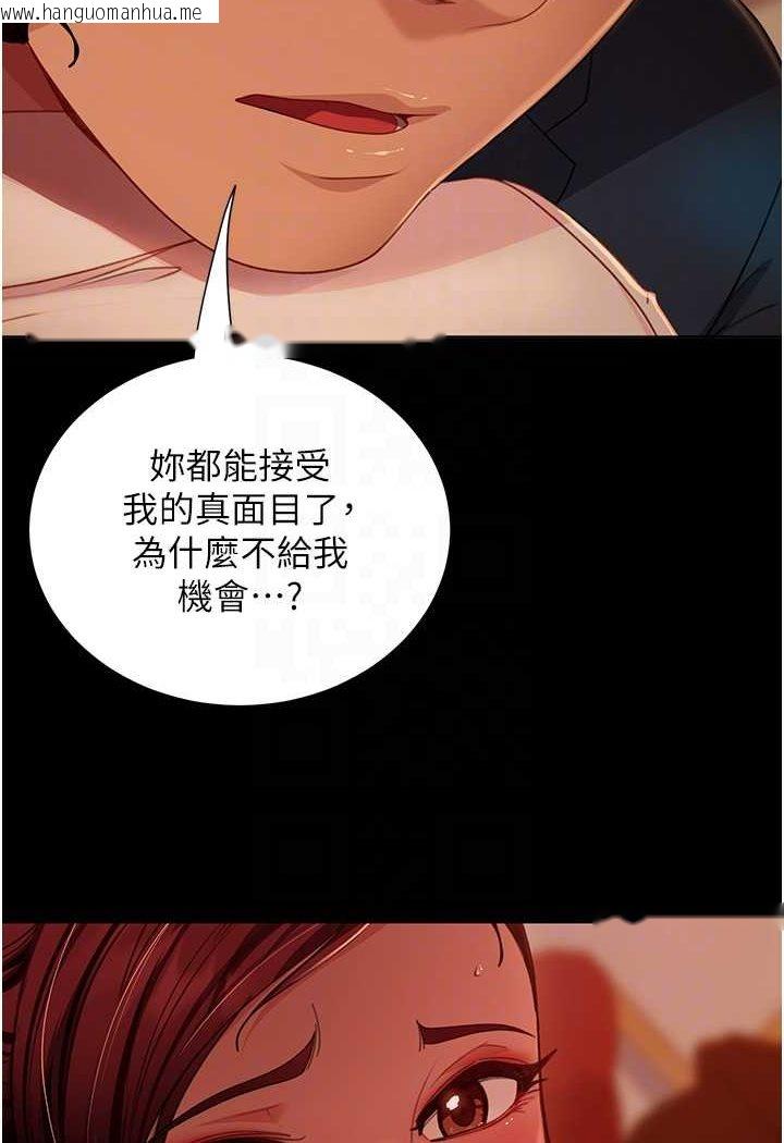 韩国漫画直男逆袭婚友社韩漫_直男逆袭婚友社-第49话-两个孤独的结合在线免费阅读-韩国漫画-第26张图片