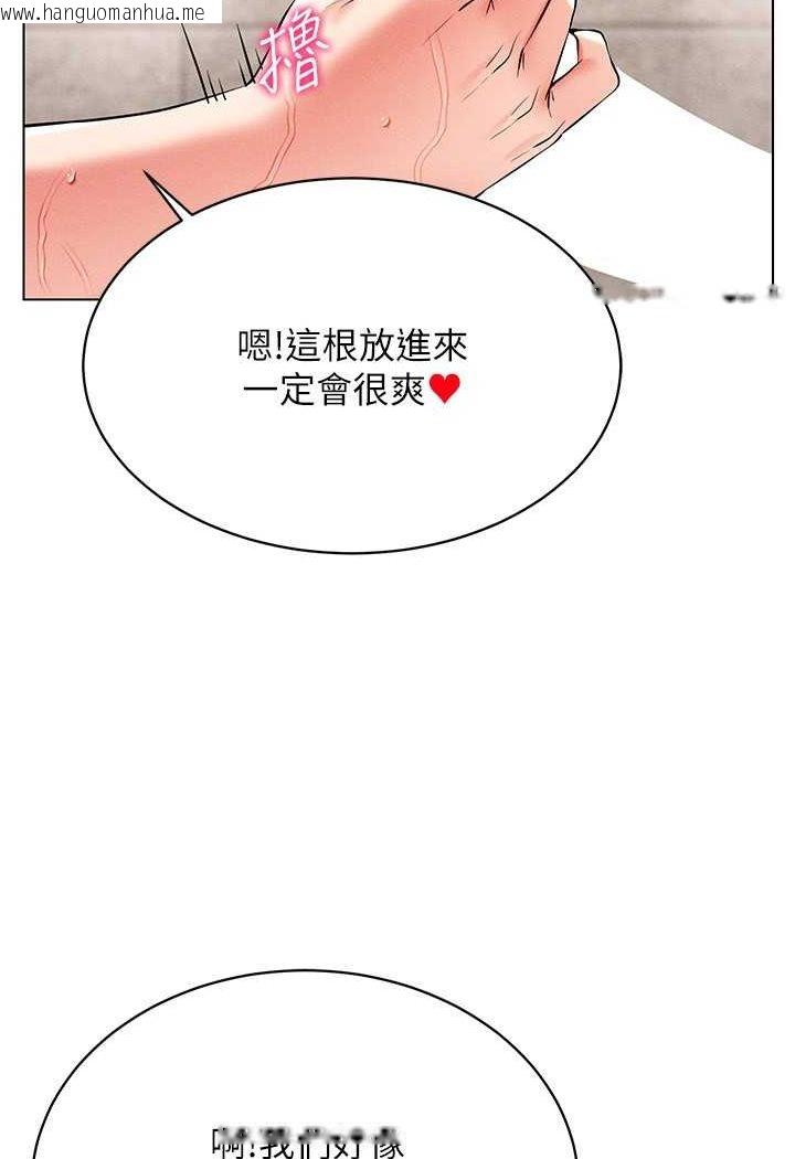 韩国漫画穿入VR成为性域猎人韩漫_穿入VR成为性域猎人-第10话-初次见面就搞上夜店妹在线免费阅读-韩国漫画-第128张图片