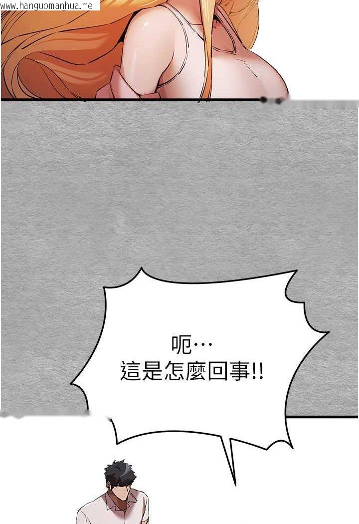 韩国漫画初次深交，请多指教韩漫_初次深交，请多指教-第43话-在女生宿舍发生关系在线免费阅读-韩国漫画-第2张图片