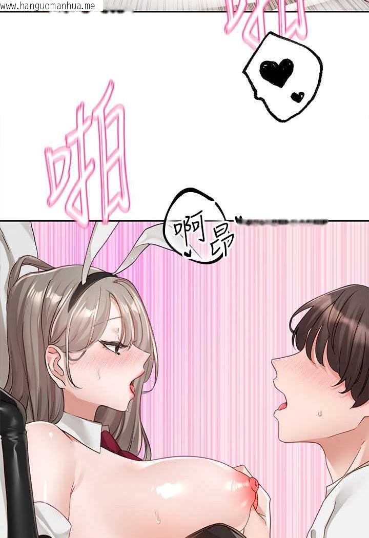 韩国漫画社团学姐韩漫_社团学姐-第165话-听说兔子都会早泄在线免费阅读-韩国漫画-第33张图片